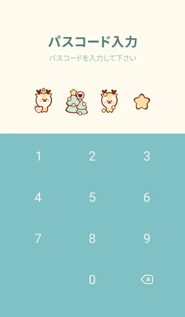 [LINE着せ替え] Happy deer Happy winter 13の画像4