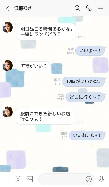 [LINE着せ替え] 水彩 四角 ブルー11の画像3