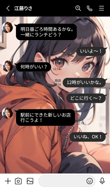 [LINE着せ替え] 少女が一人 #LS012。の画像3