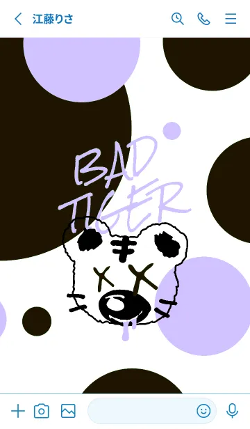 [LINE着せ替え] バッド タイガー 151の画像2