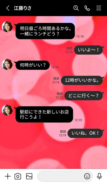 [LINE着せ替え] スター＆ライト 108の画像3