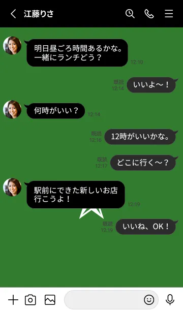 [LINE着せ替え] シンプル ロック スター _72の画像3