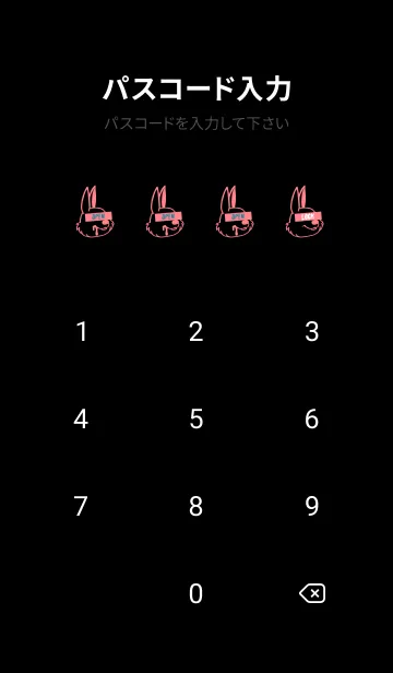 [LINE着せ替え] ウォナビー ラビット 97の画像4