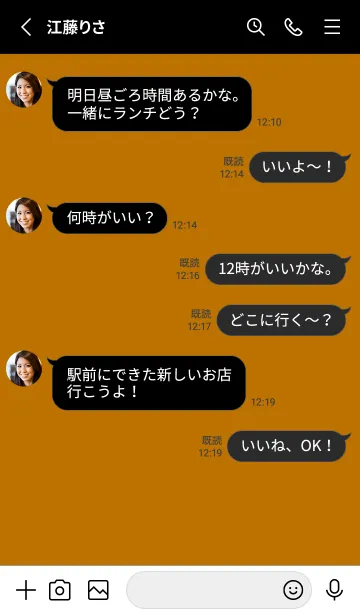 [LINE着せ替え] シンプル ブラック .123の画像3