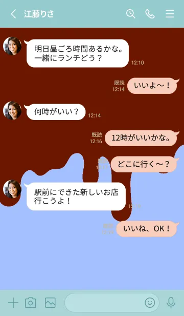 [LINE着せ替え] ドリップ スマイル .46の画像3