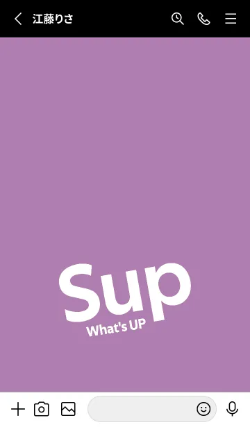 [LINE着せ替え] Sup .43の画像2