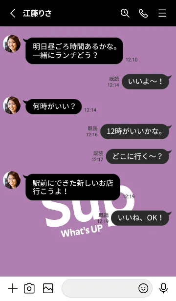 [LINE着せ替え] Sup .43の画像3