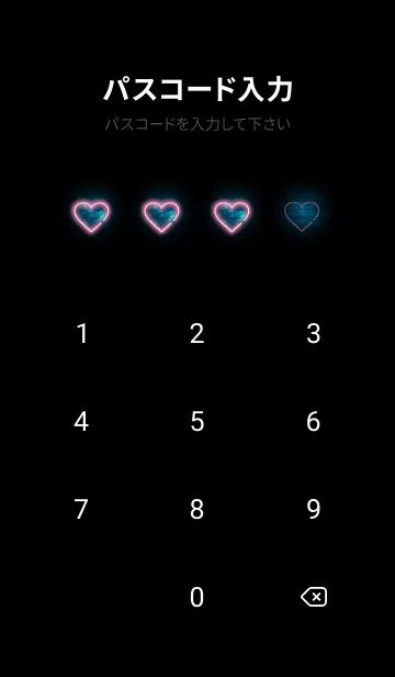 [LINE着せ替え] Shining neon heart 93の画像4