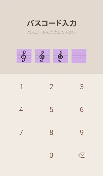 [LINE着せ替え] 音楽カラーノート/パープル/ベージュの画像4