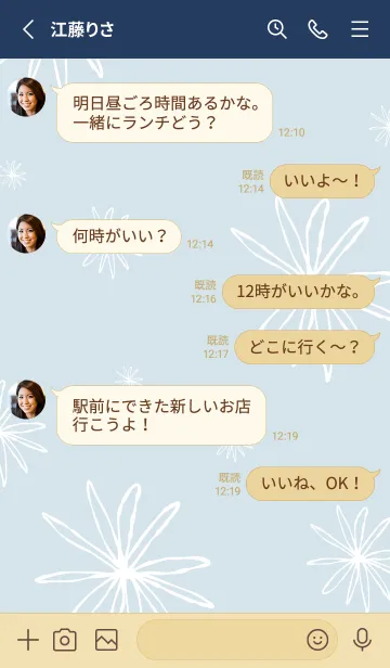 [LINE着せ替え] 白い線の花3の画像3