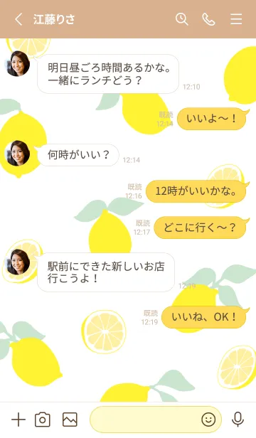 [LINE着せ替え] オシャレ レモン15の画像3