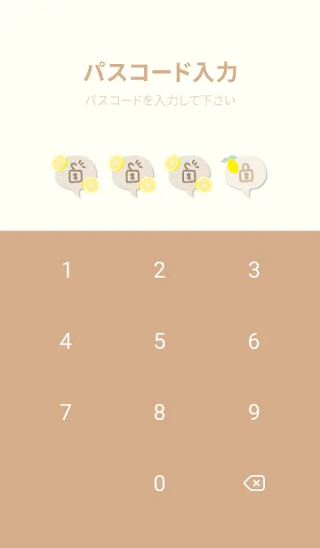 [LINE着せ替え] オシャレ レモン15の画像4