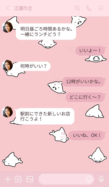 [LINE着せ替え] ピンク : シンプルなサメ！の画像3