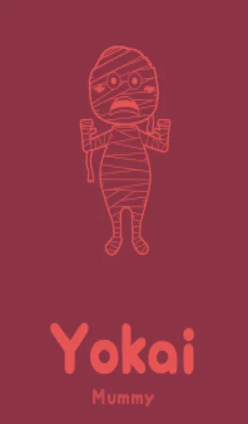 [LINE着せ替え] 妖怪 ミイラ クリムソンの画像1