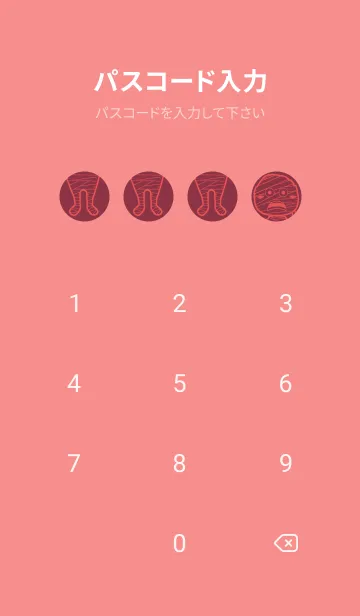 [LINE着せ替え] 妖怪 ミイラ クリムソンの画像4