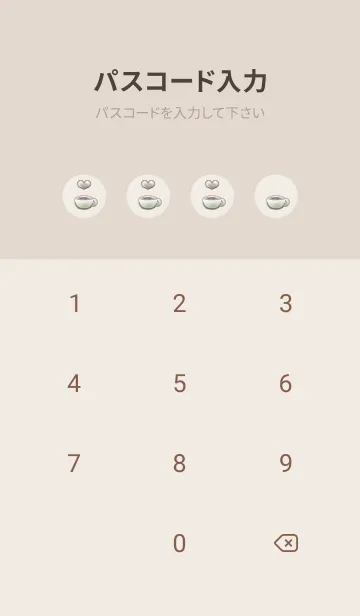 [LINE着せ替え] マシュマロココア シマエナガ -グリーン-の画像4