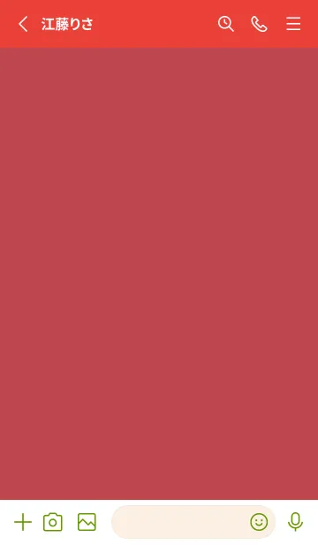 [LINE着せ替え] シンプル バナー .45の画像2