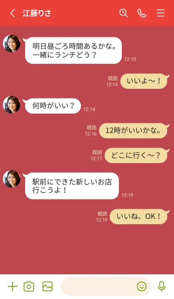 [LINE着せ替え] シンプル バナー .45の画像3