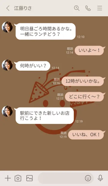 [LINE着せ替え] スマイル＆ハッピー ブリックレッドの画像3