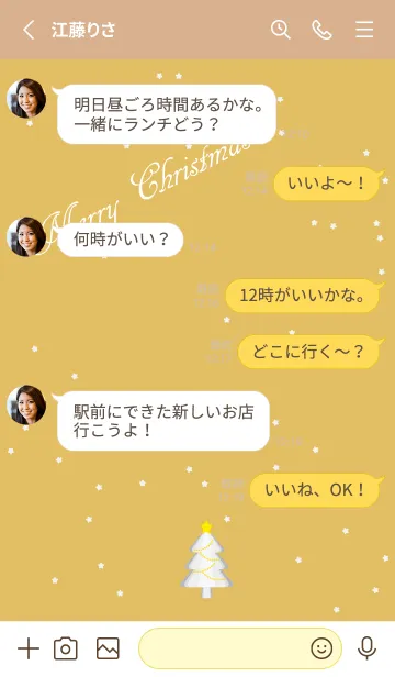 [LINE着せ替え] 白いクリスマスツリー 薄茶と黄色の画像3