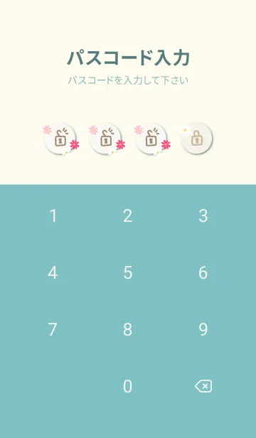 [LINE着せ替え] 可愛いコスモス15の画像4