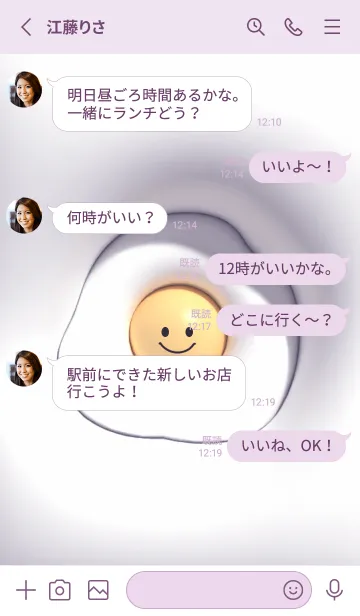 [LINE着せ替え] violet♡ニコニコ目玉焼き04_1の画像3