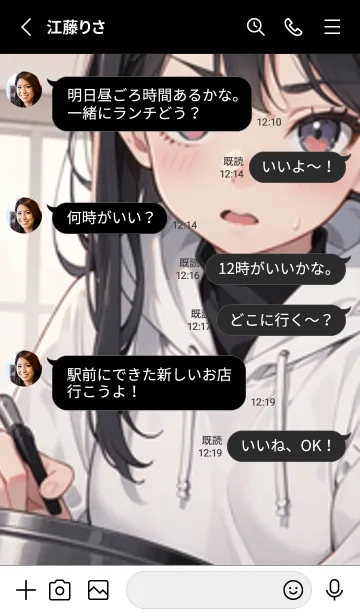 [LINE着せ替え] 少女が一人 #LT08。の画像3