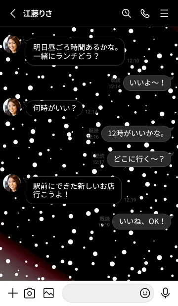 [LINE着せ替え] ライト .41の画像3