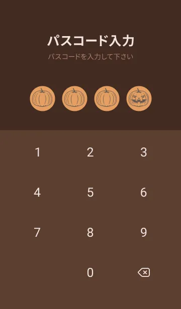 [LINE着せ替え] 妖怪 ジャックオランタン 小麦色の画像4