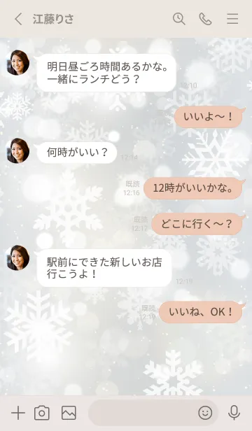 [LINE着せ替え] SnowCrystal-WHITE 10の画像3