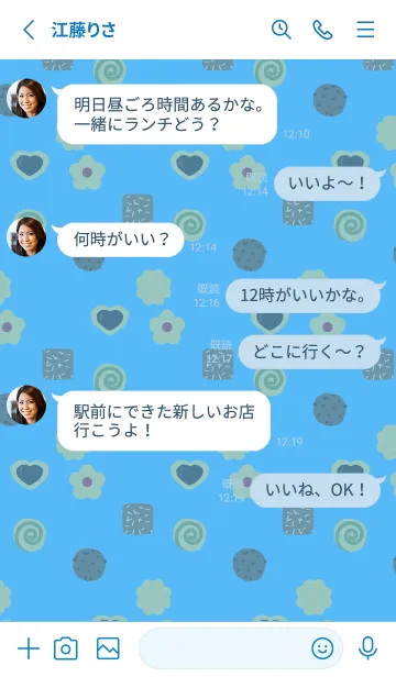 [LINE着せ替え] いろんなクッキー 白と青の画像3