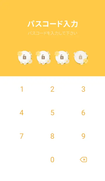 [LINE着せ替え] ベージュとカラフルな花4の画像4