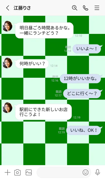 [LINE着せ替え] グリーン■パステルグリーン1.TKCの画像3