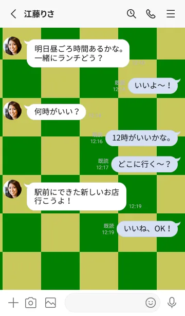 [LINE着せ替え] グリーン■くすみイエロー.TKCの画像3