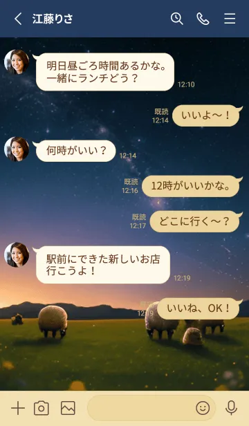 [LINE着せ替え] Aries in the starry skyの画像3