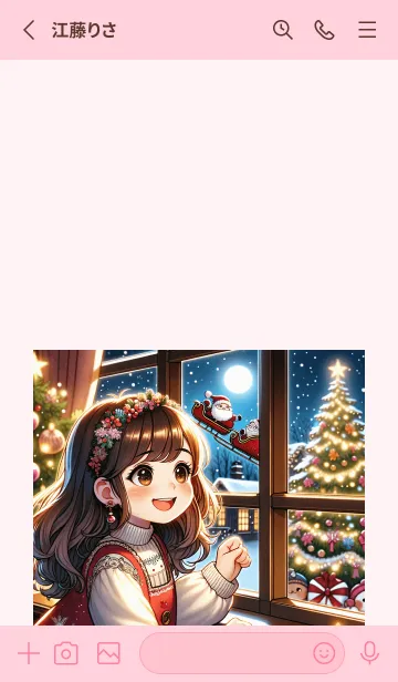 [LINE着せ替え] メリークリスマス_Siren Nightの画像2