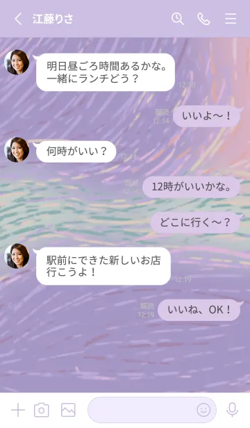 [LINE着せ替え] purple witch starの画像3