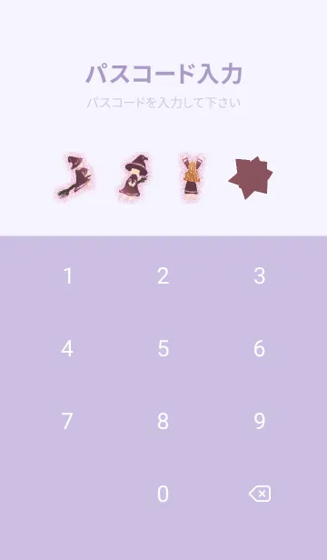[LINE着せ替え] purple witch starの画像4