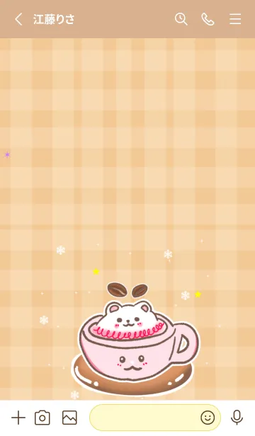 [LINE着せ替え] Fat, stubborn white bearの画像2