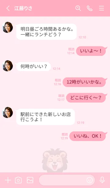 [LINE着せ替え] かわいいグレーラビット 4の画像3