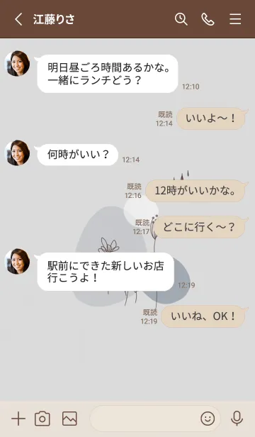 [LINE着せ替え] 大人かわいいシンプル花♪8の画像3