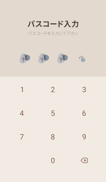 [LINE着せ替え] 大人かわいいシンプル花♪8の画像4