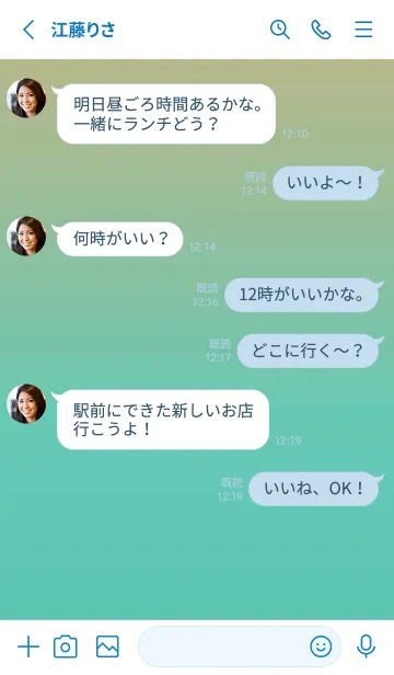 [LINE着せ替え] グラデーション シンプル アイコン 22の画像3