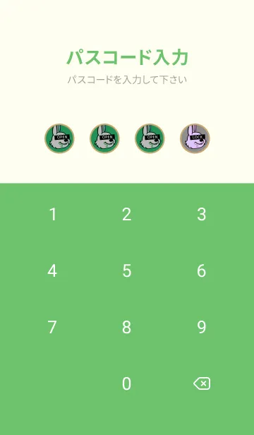 [LINE着せ替え] スワッグ ラビット 22の画像4