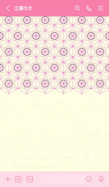 [LINE着せ替え] 和音-麻の葉音符 紫紺の画像2