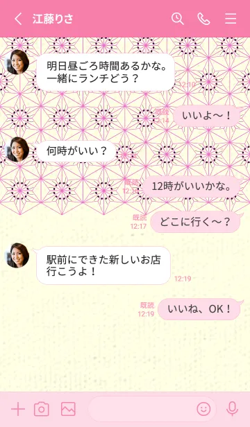 [LINE着せ替え] 和音-麻の葉音符 紫紺の画像3