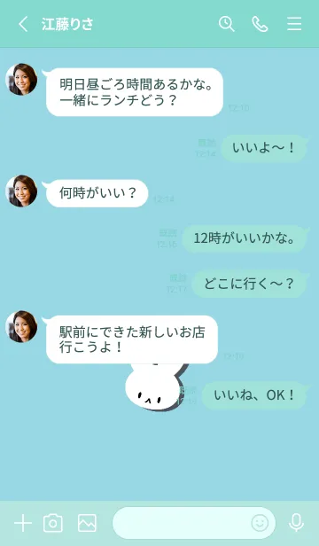 [LINE着せ替え] ホワイト ラビット 261の画像3