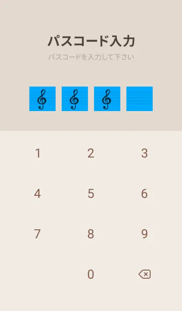 [LINE着せ替え] 音楽カラーノート/ブルー/ベージュの画像4