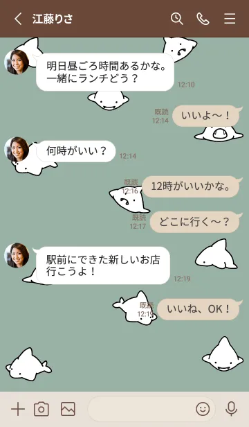 [LINE着せ替え] ベージュとカーキ : シンプルなサメ！の画像3