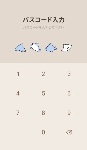 [LINE着せ替え] ベージュとカーキ : シンプルなサメ！の画像4
